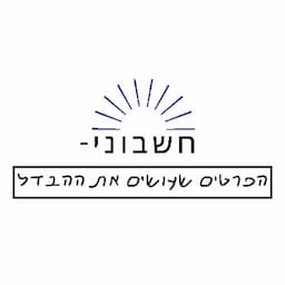 חשבוני לוגו